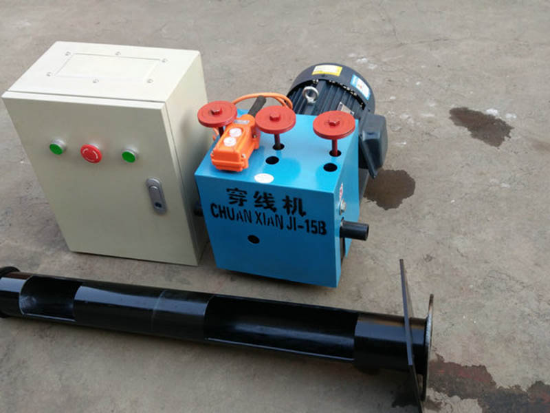 鋼絞線穿束機(jī)